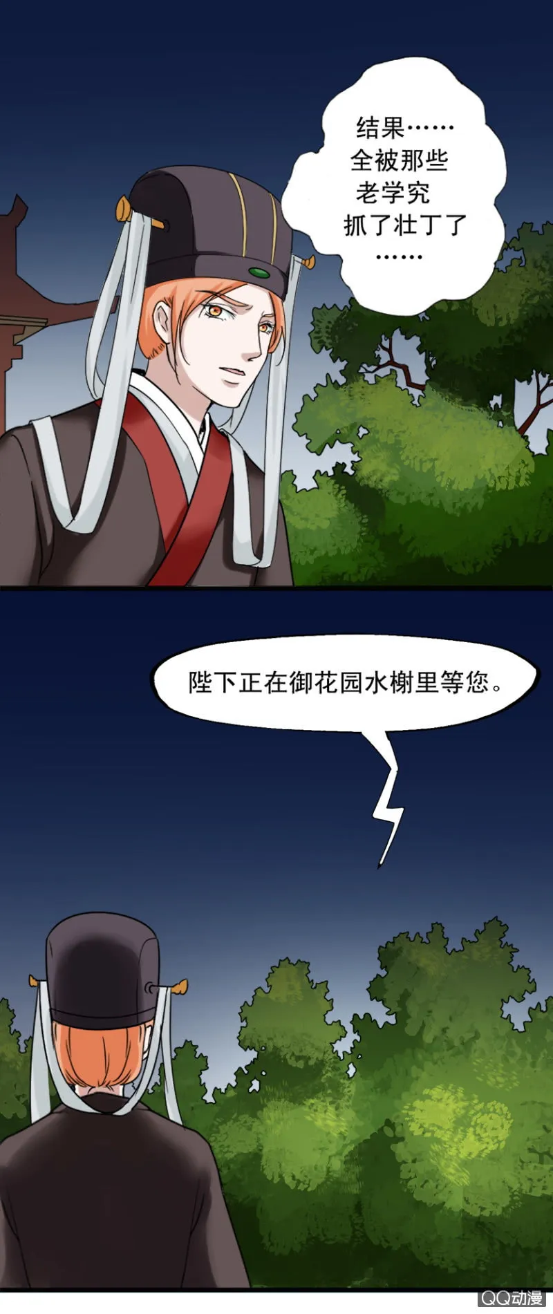 第三章 第13页