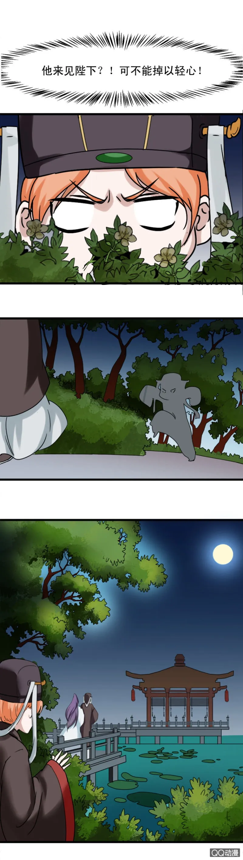 第三章 第15页
