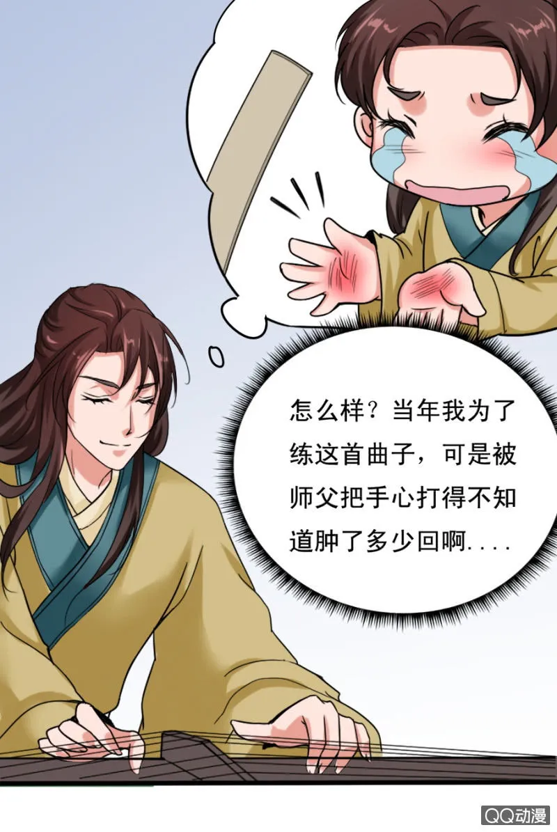 第三章 第21页
