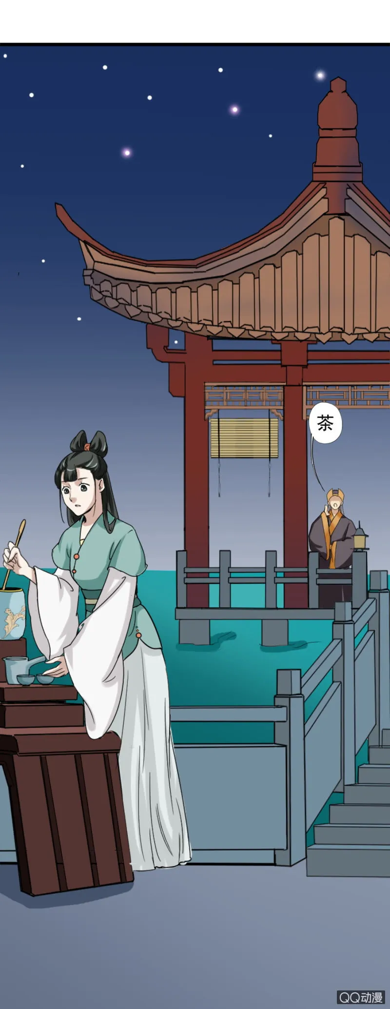 第四章 第4页
