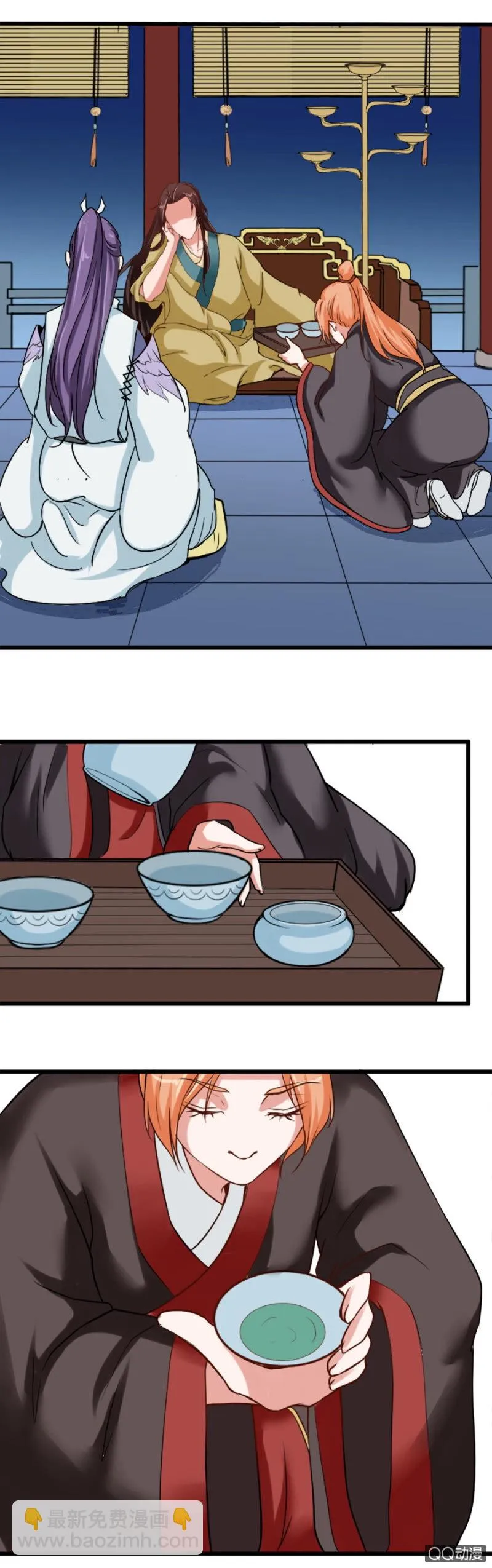 第四章 第7页