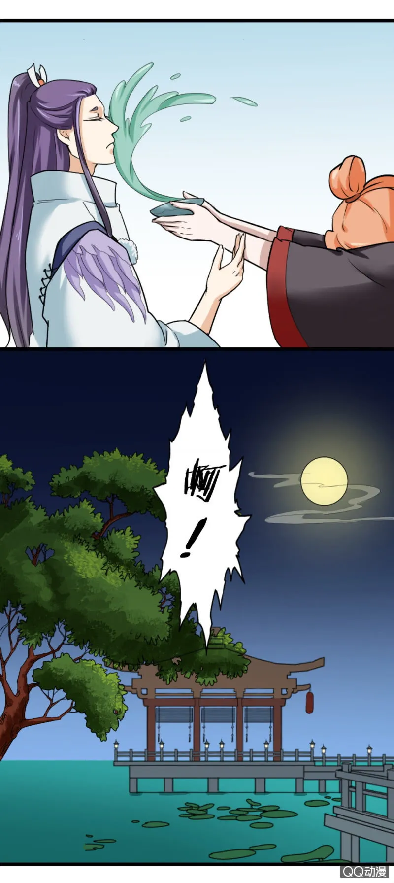 第四章 第10页