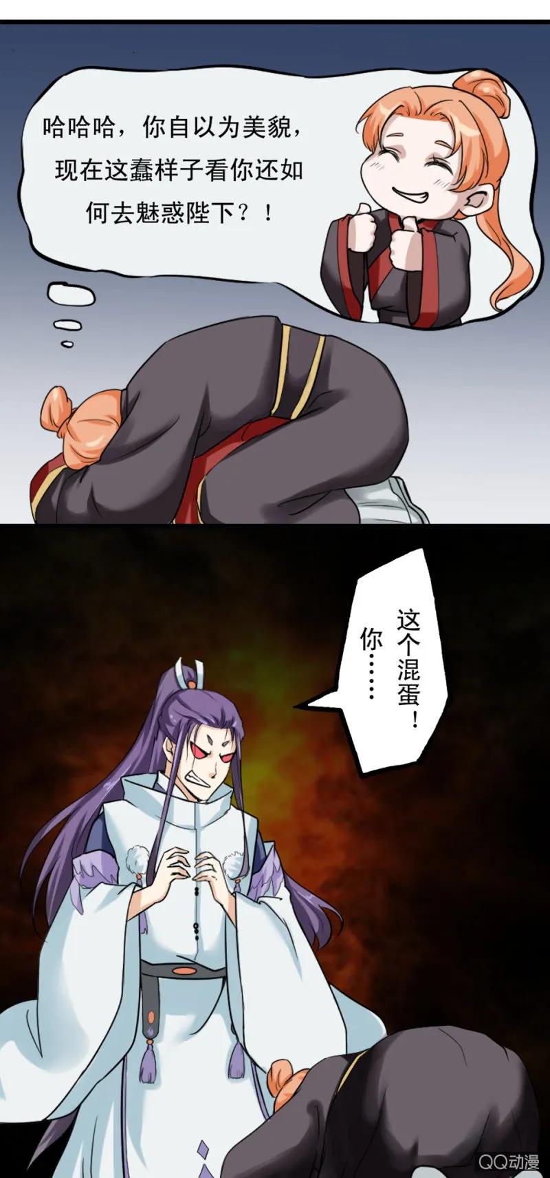 第四章 第12页
