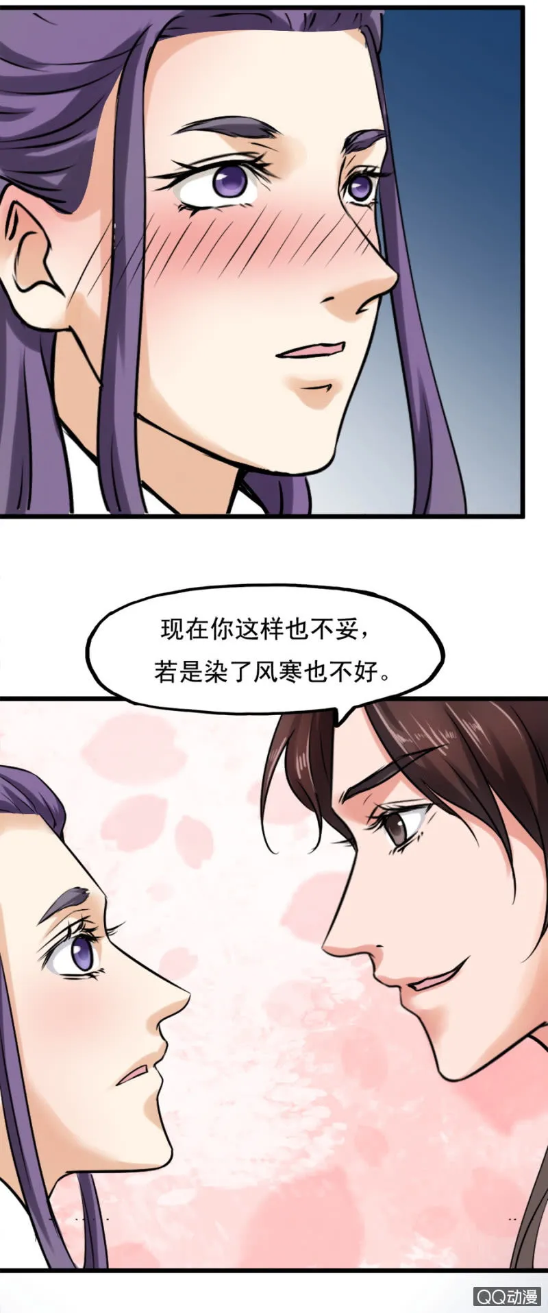第四章 第18页