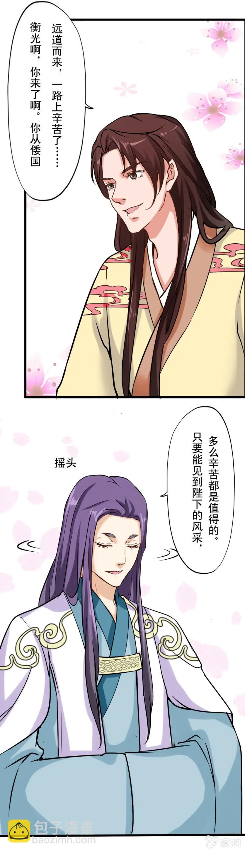 第五章 第9页