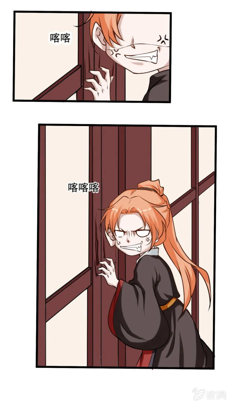 第五章 第10页