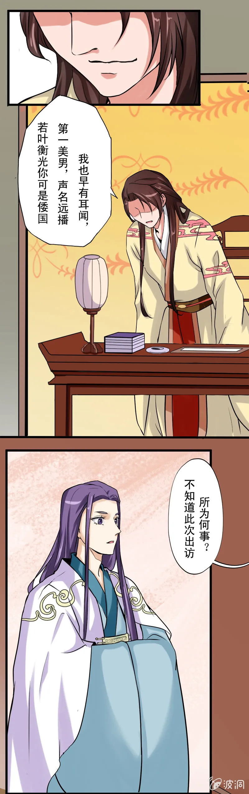 第五章 第11页