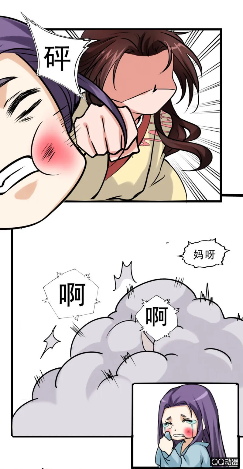第六章 第1页