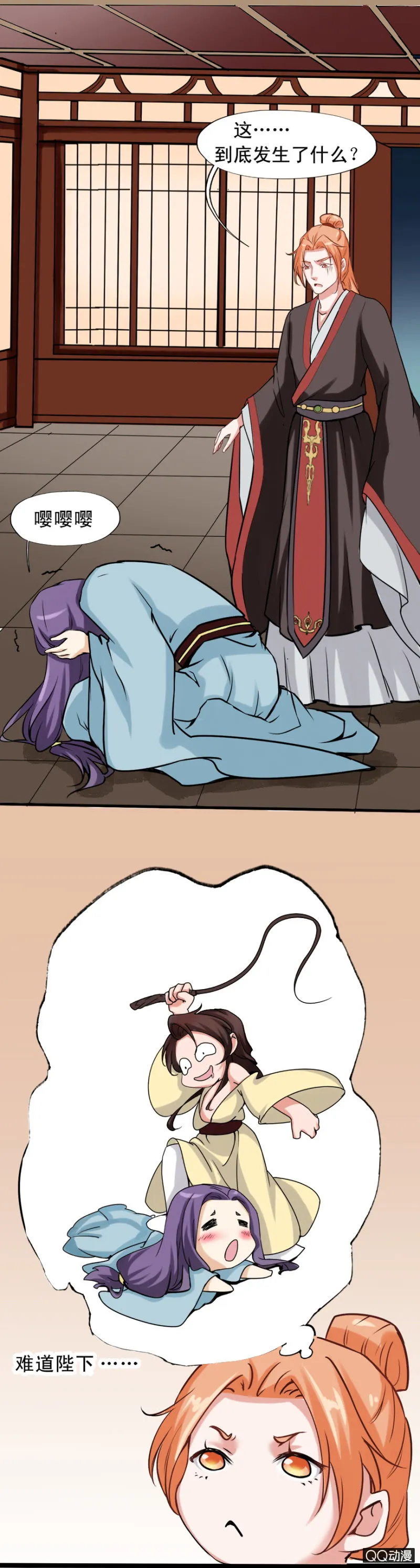 第六章 第2页
