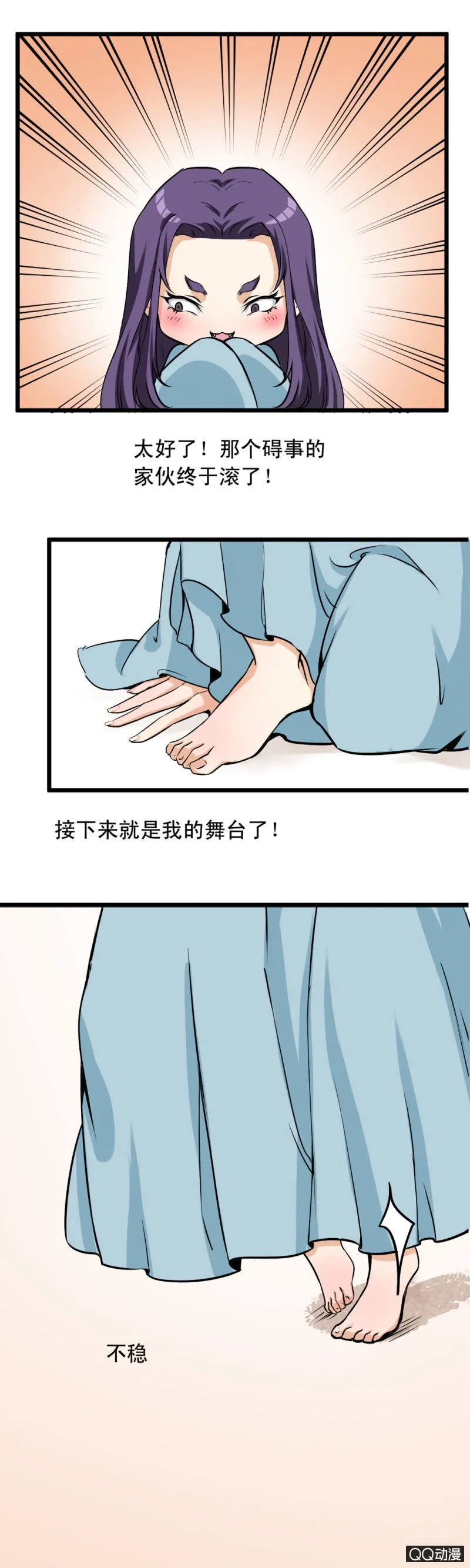 第六章 第9页