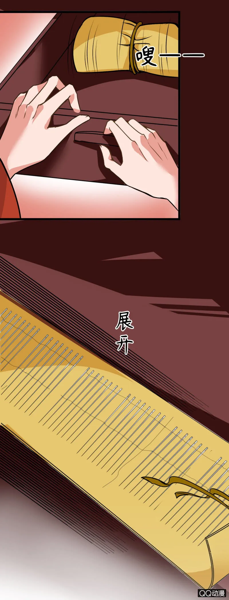 第七章 第3页