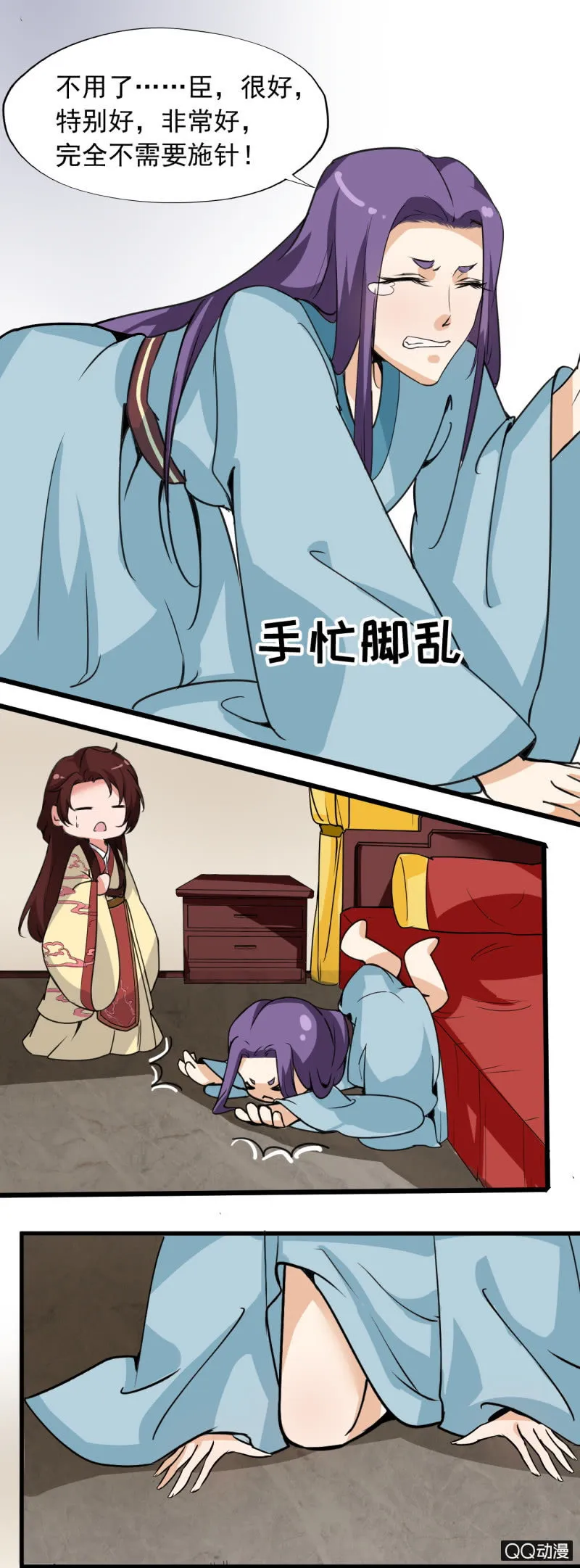 第七章 第7页