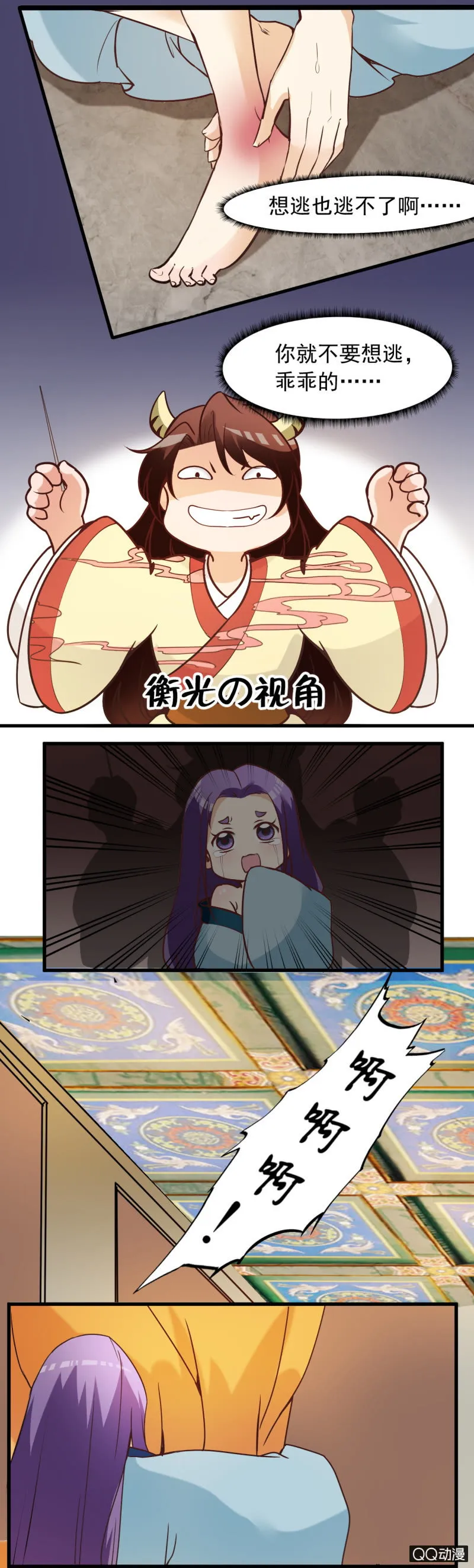 第七章 第9页
