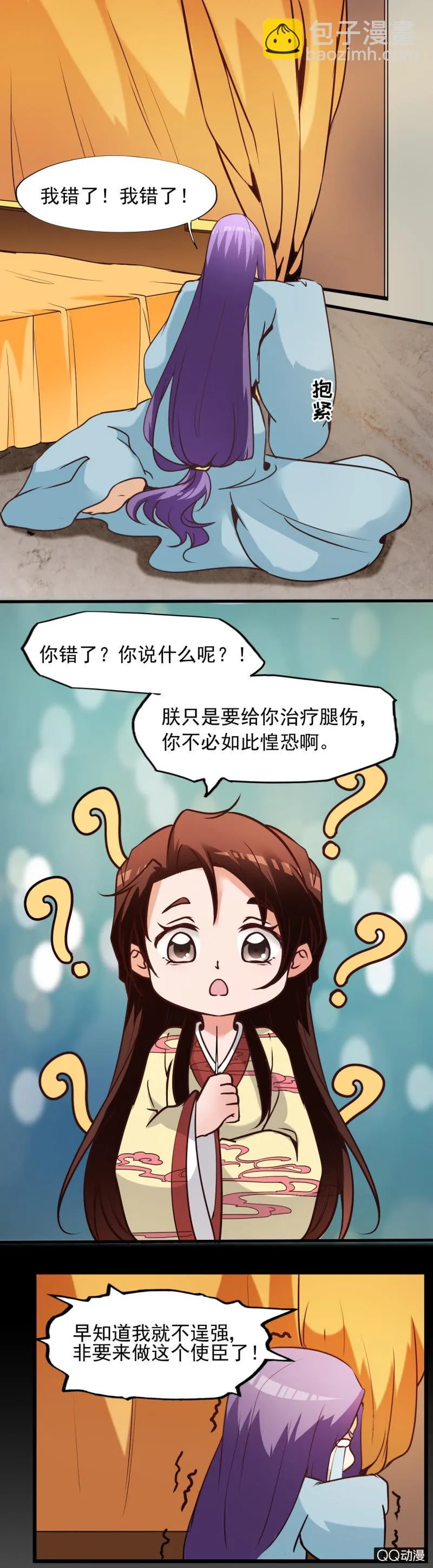 第七章 第10页