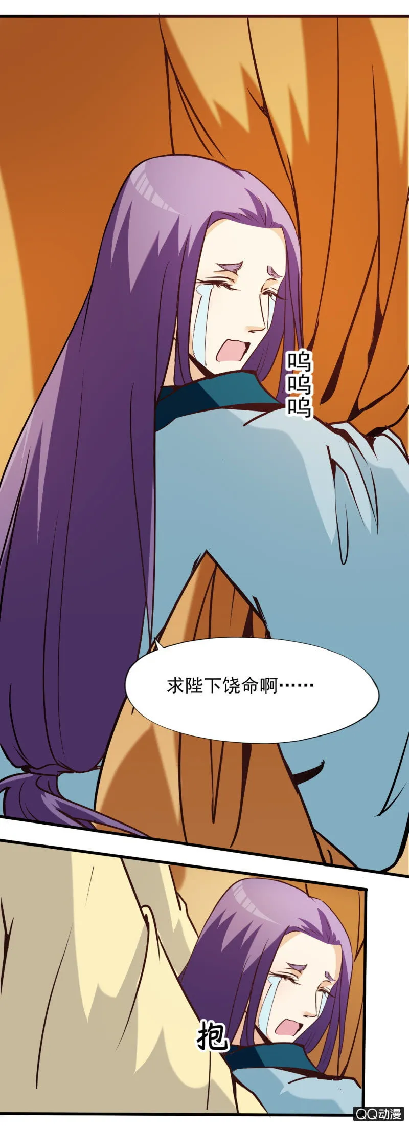 第七章 第12页