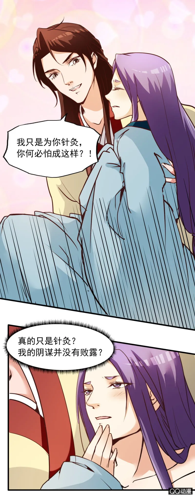 第七章 第13页