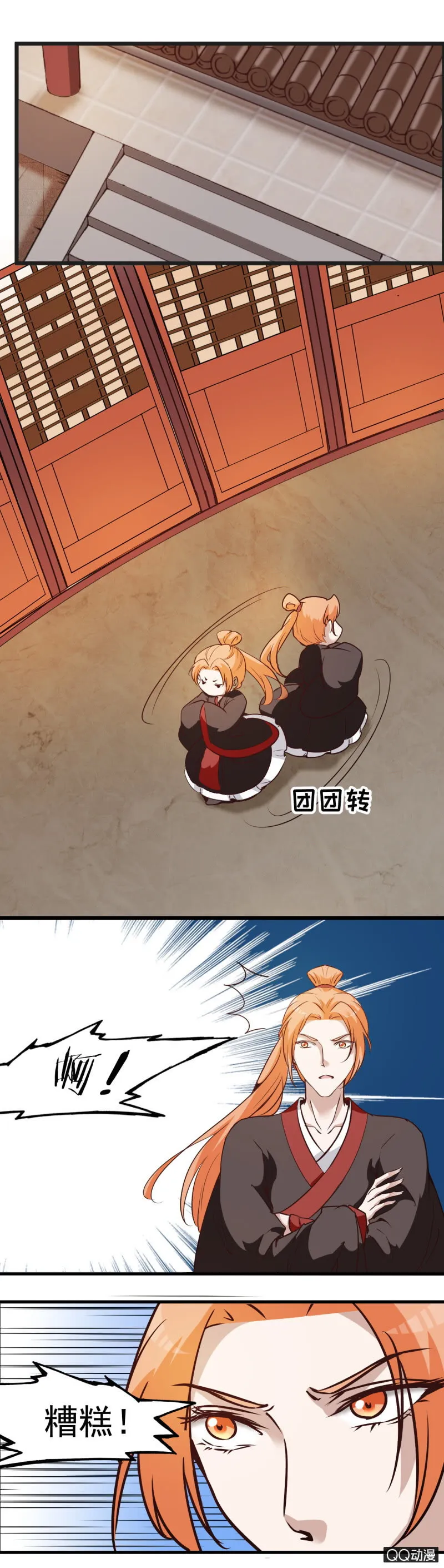 第七章 第14页
