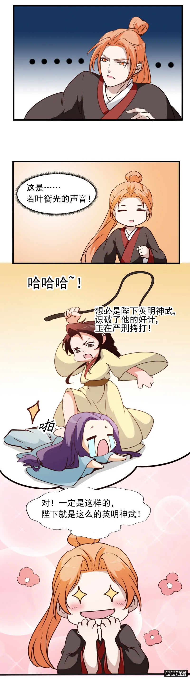 第七章 第15页