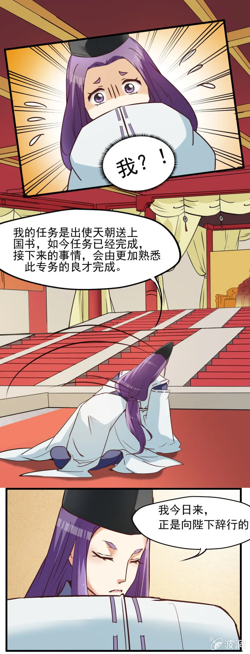 第八章 第12页