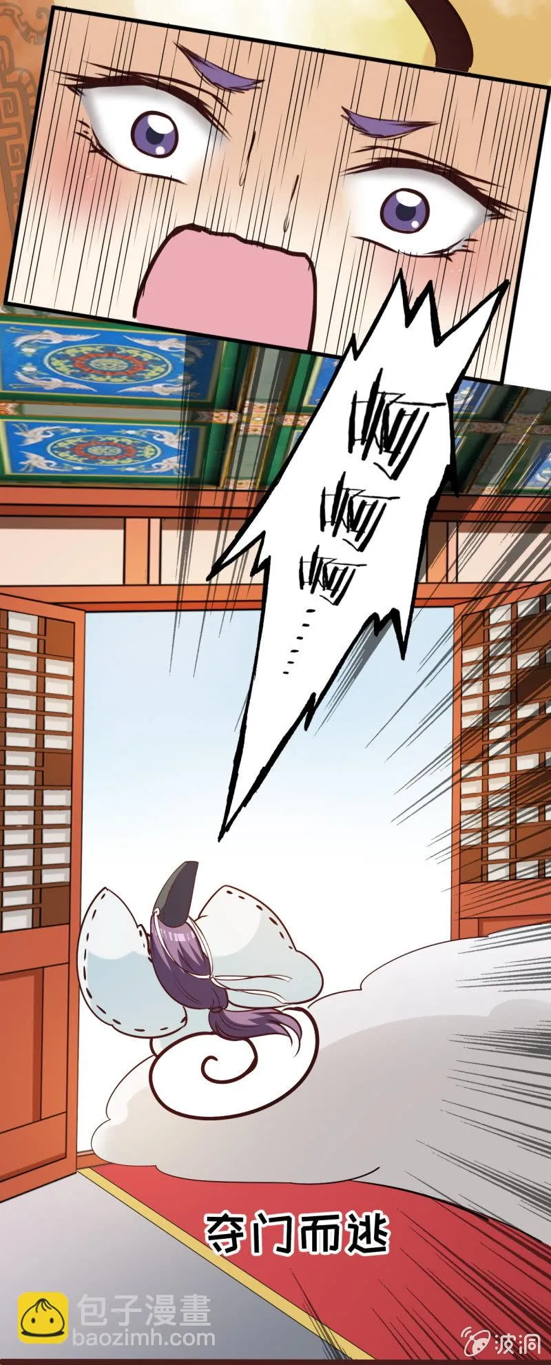 第八章 第18页