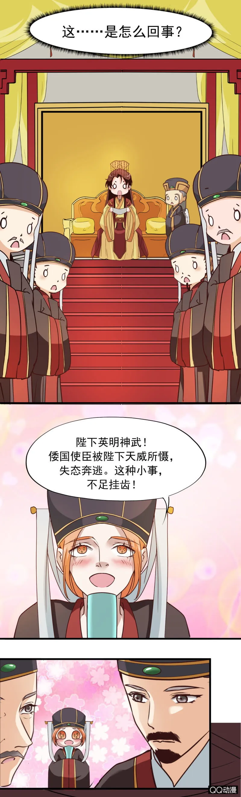 第九章 第1页