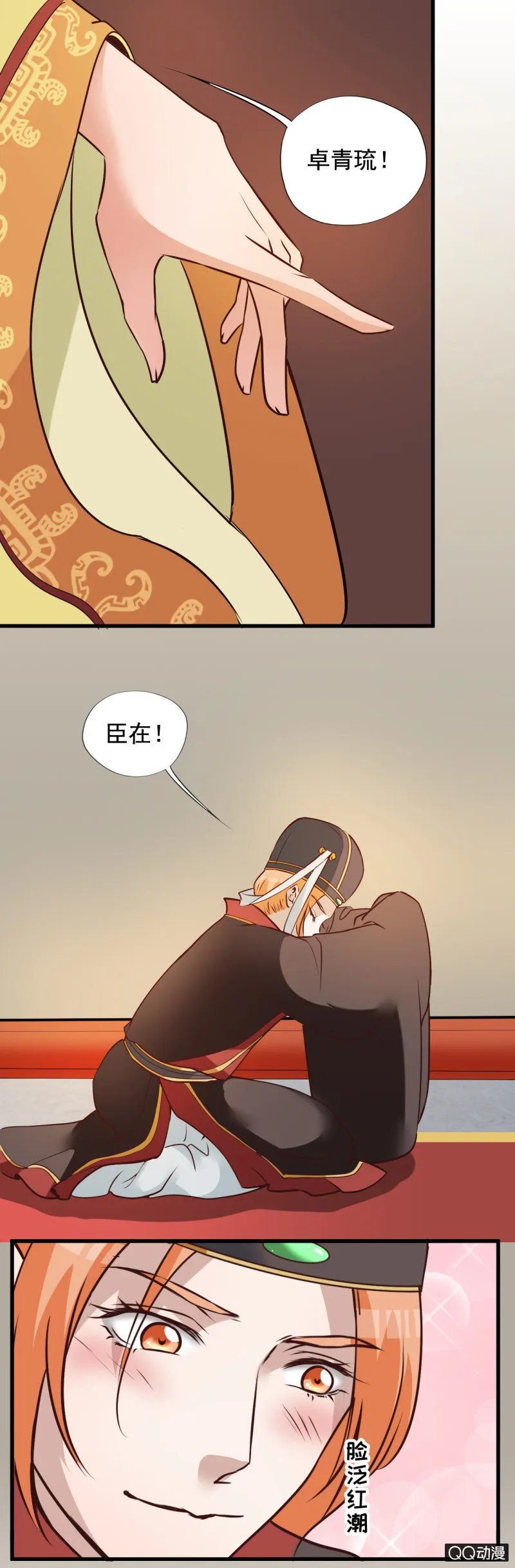 第九章 第3页