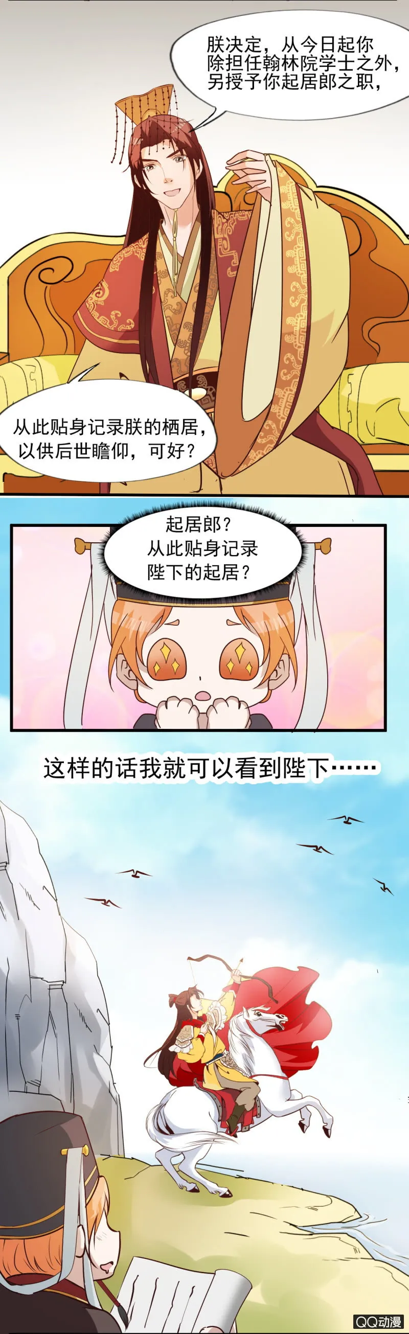 第九章 第4页