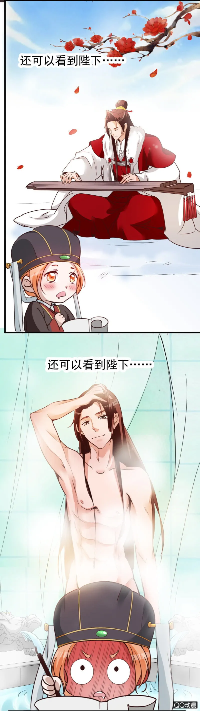 第九章 第5页