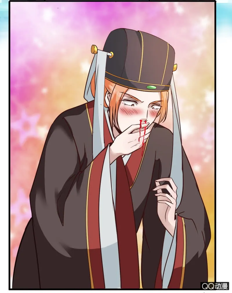 第九章 第6页