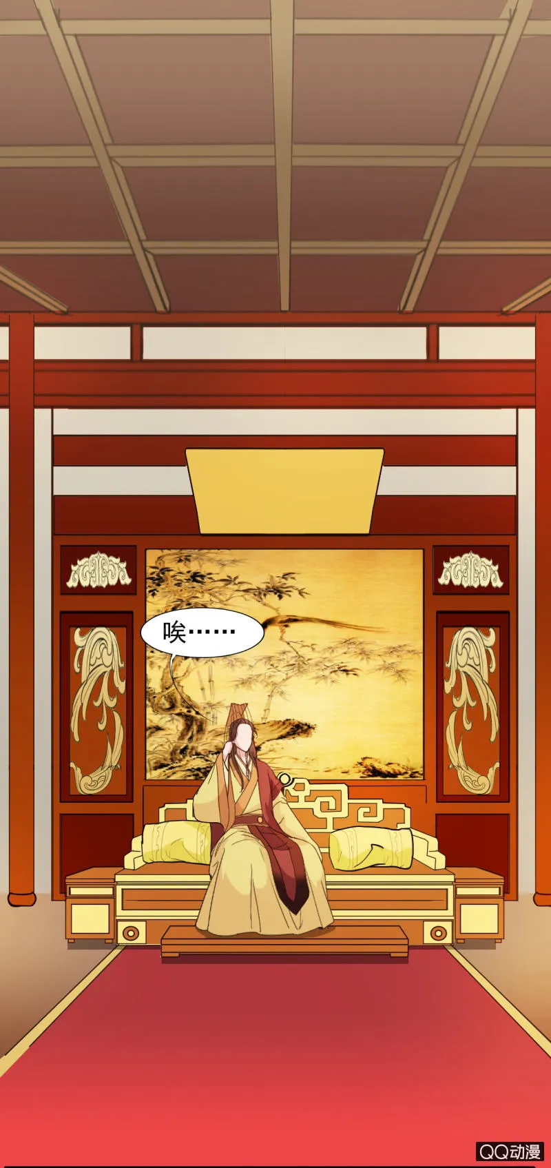 第九章 第12页