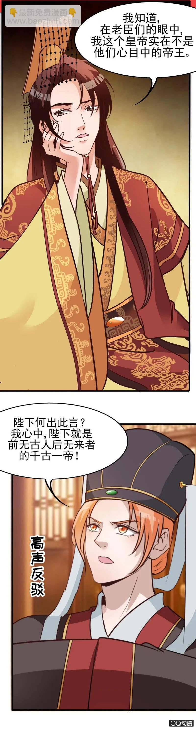 第九章 第13页