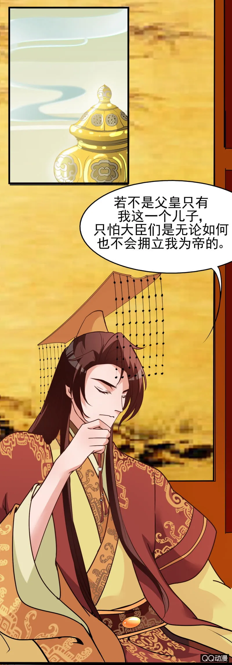 第九章 第16页