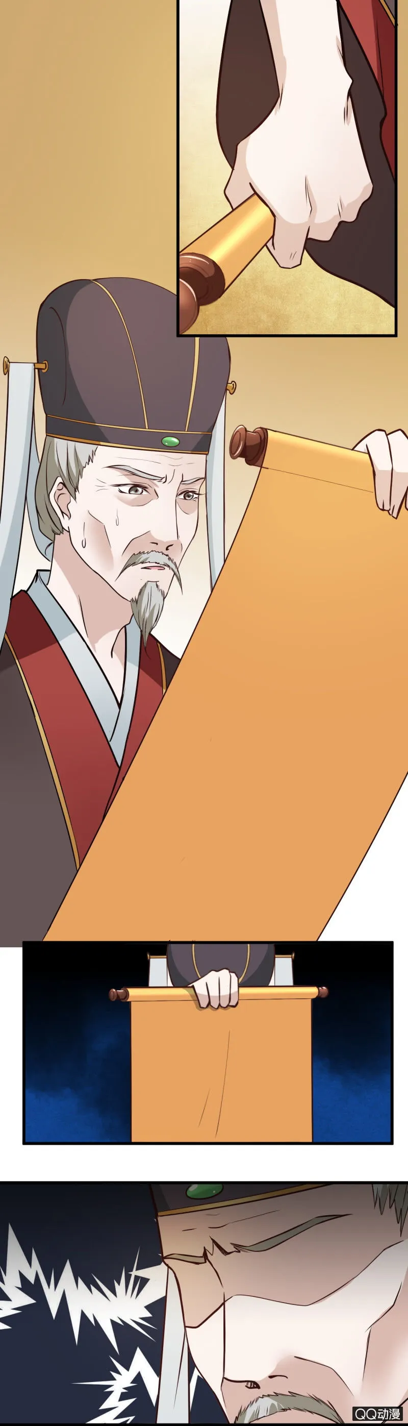 第十二话 第18页
