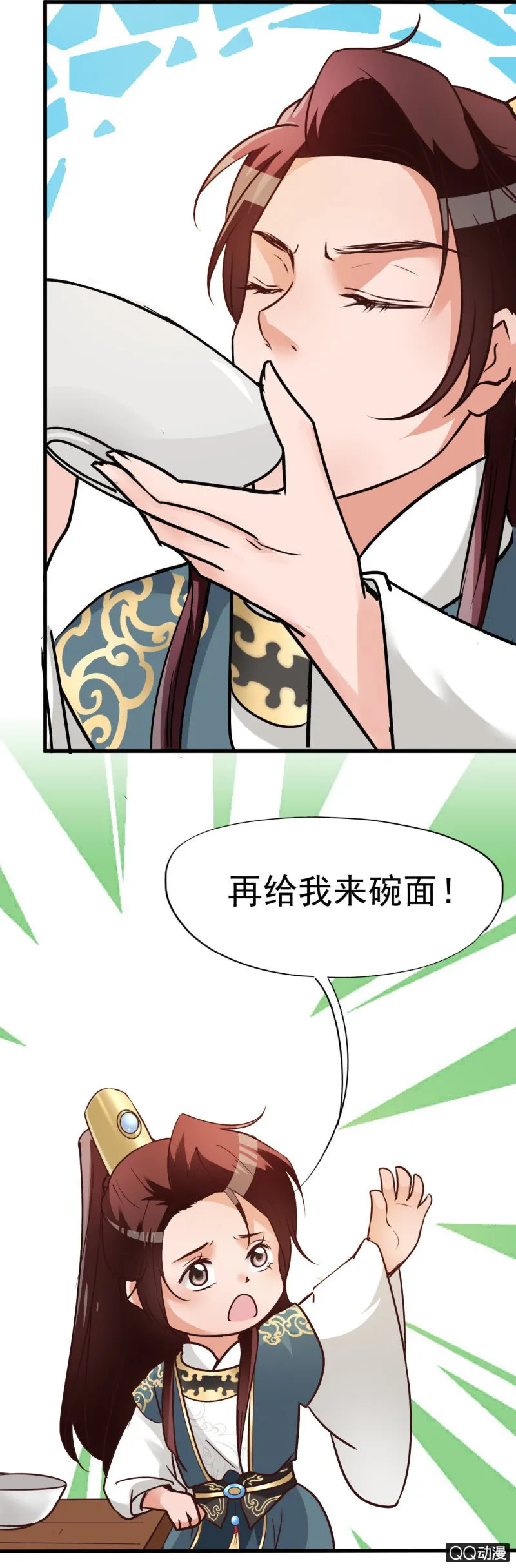 第十三章 第6页