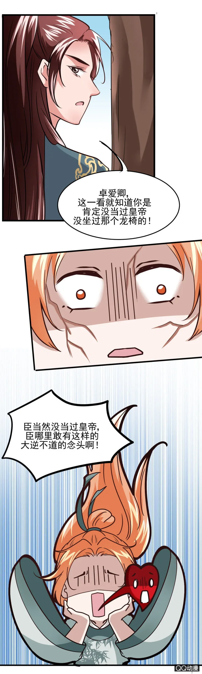 第十六章 第2页