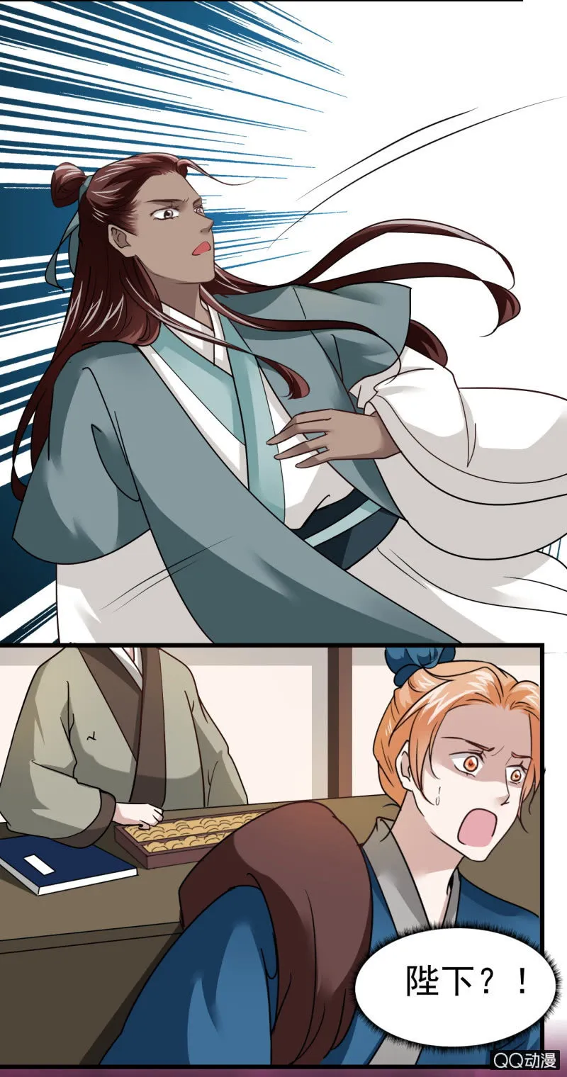 第十七章 第4页