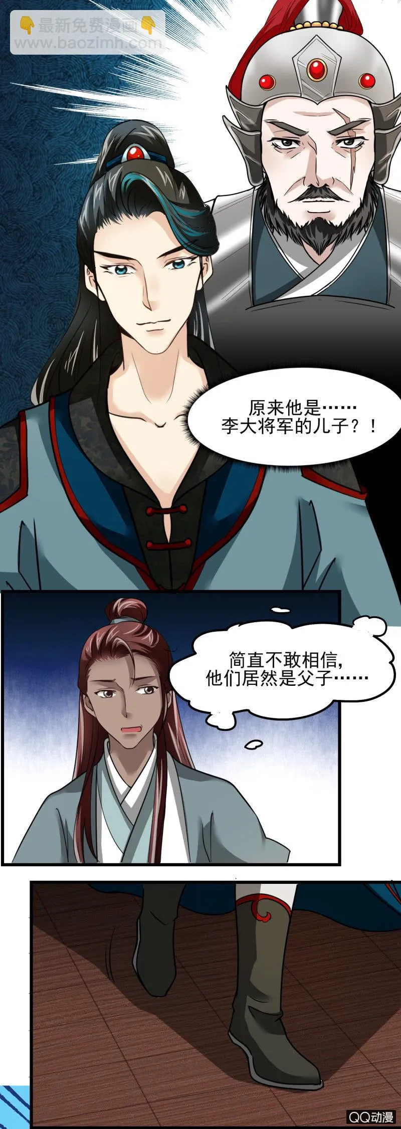 第十七章 第15页