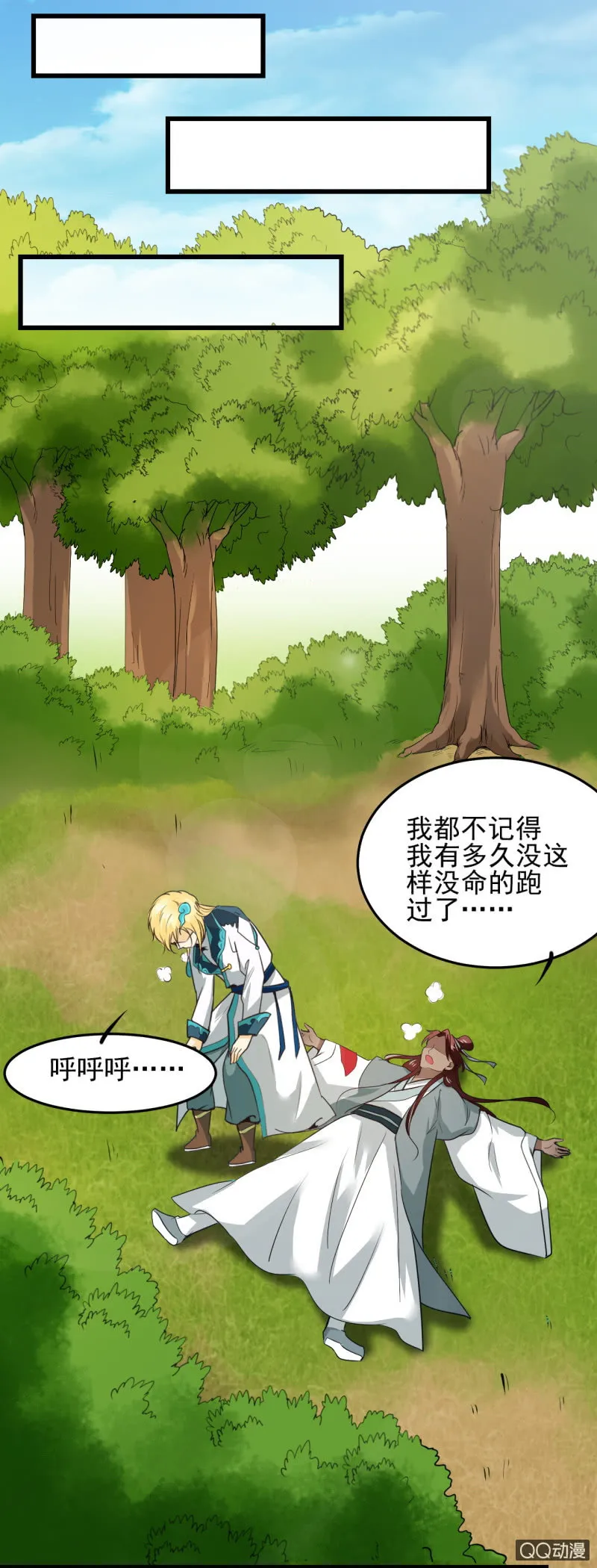 第二十四章 第1页
