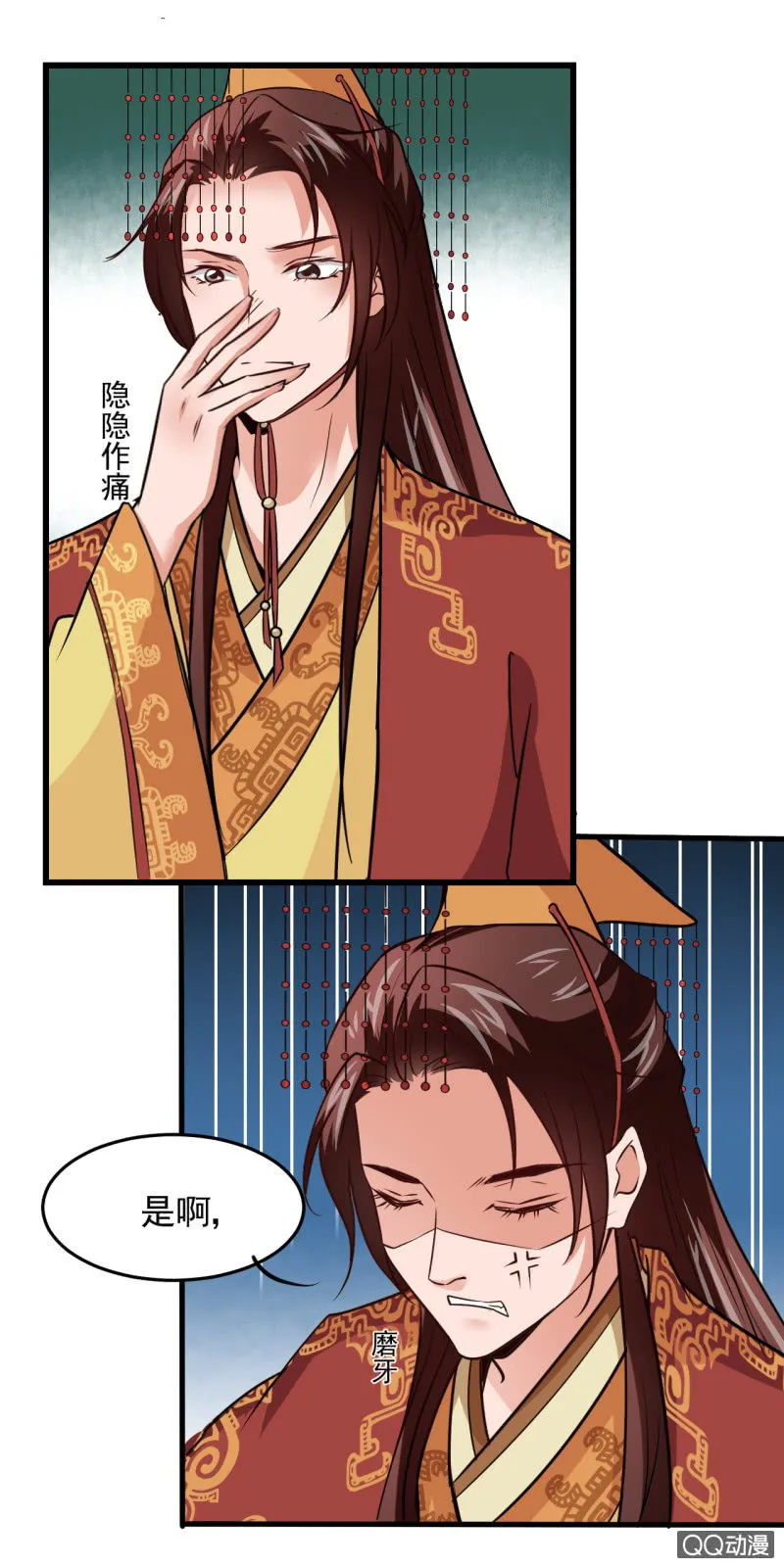 第二十四章 第15页
