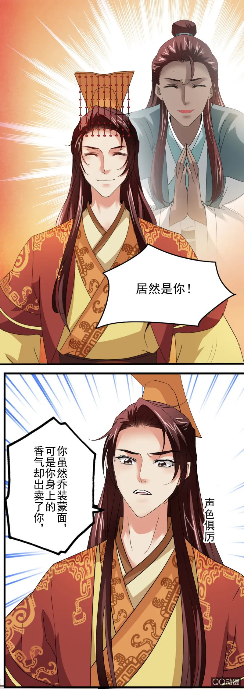 第三十四章 第4页