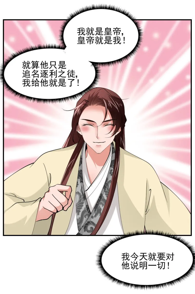 第四十一章 第1页