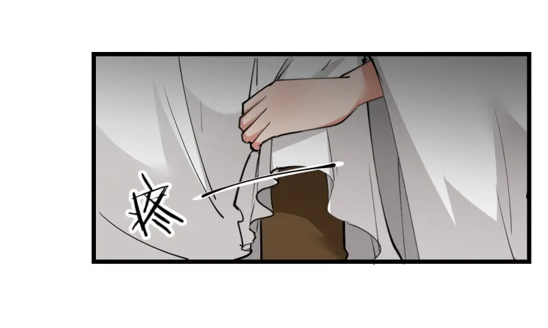 第四十一章 第6页