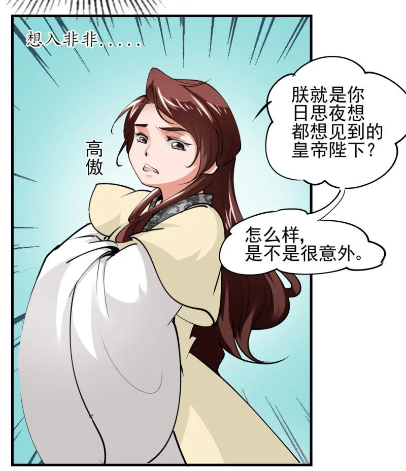 第四十一章 第12页