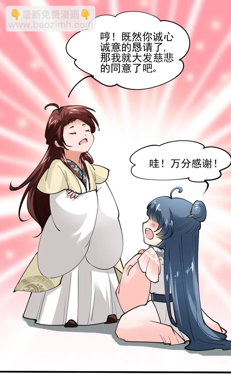第四十一章 第14页