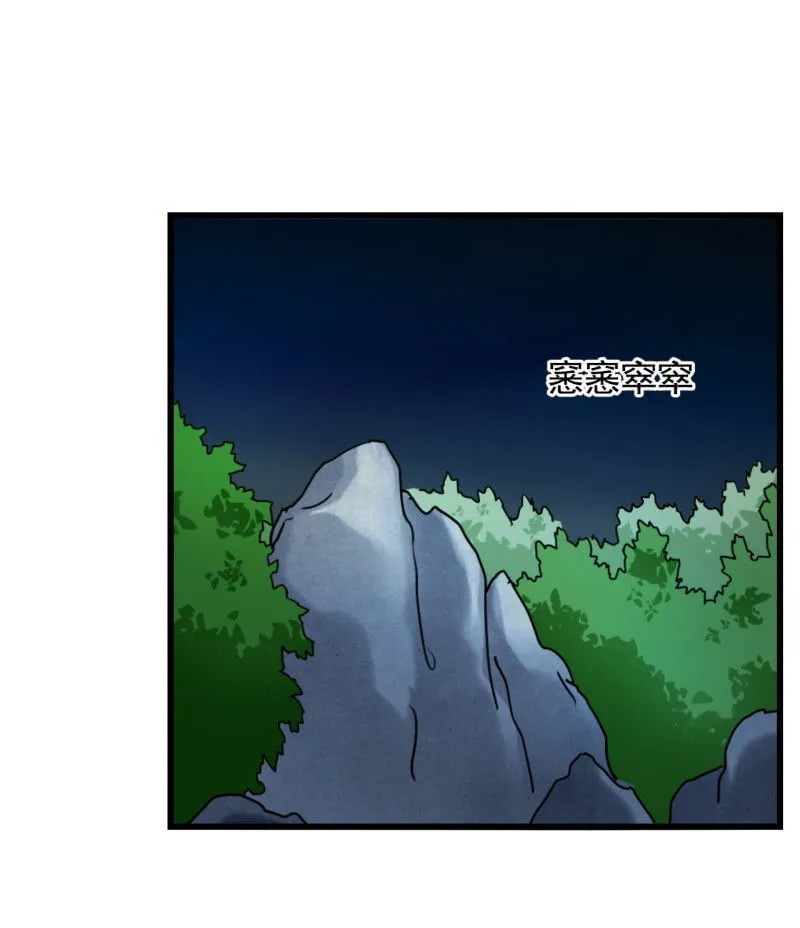 第四十一章 第17页