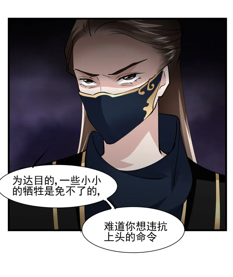 第四十一章 第25页
