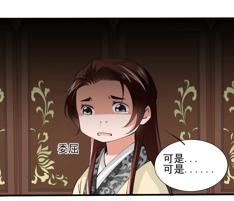 第四十二章 第10页