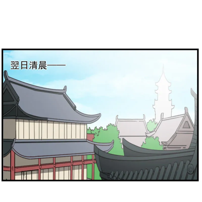 第四十二章 第12页