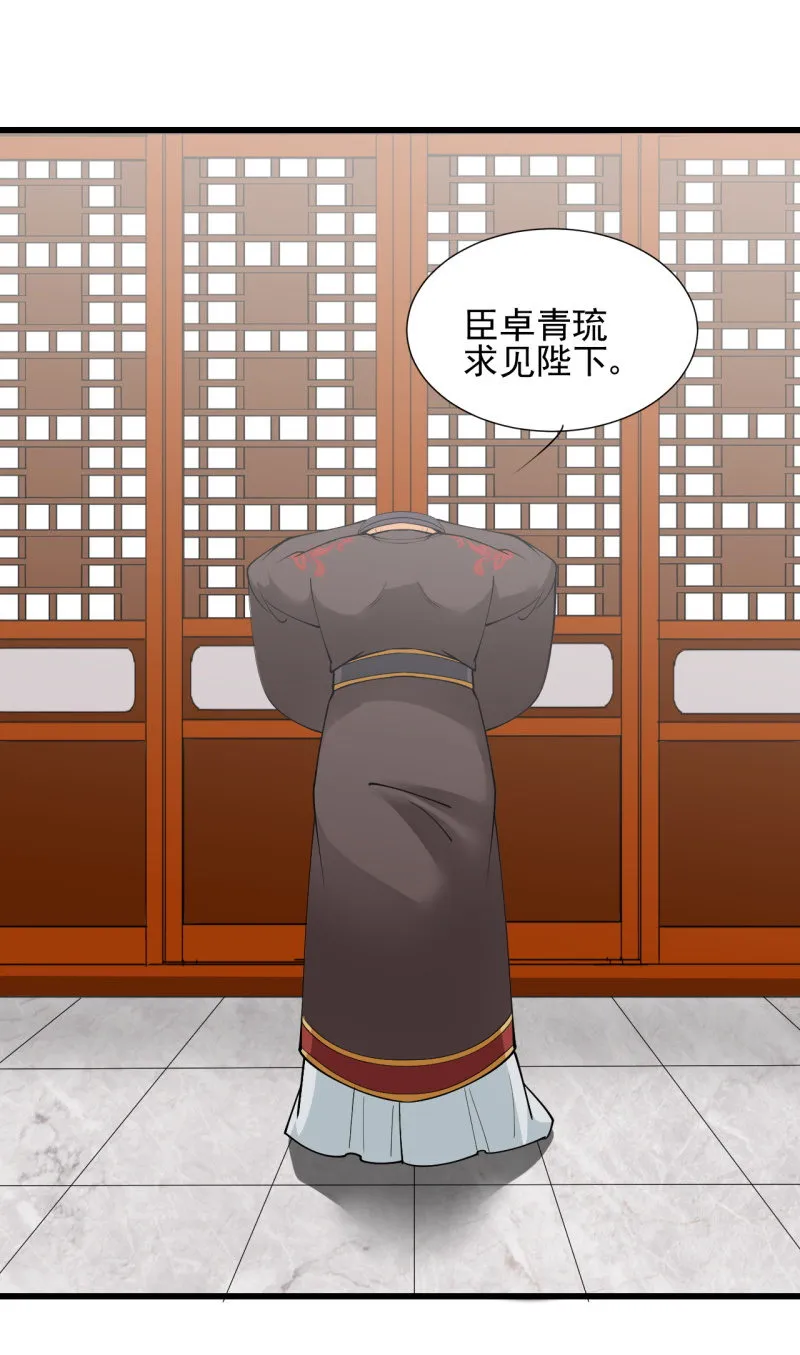 第四十二章 第13页