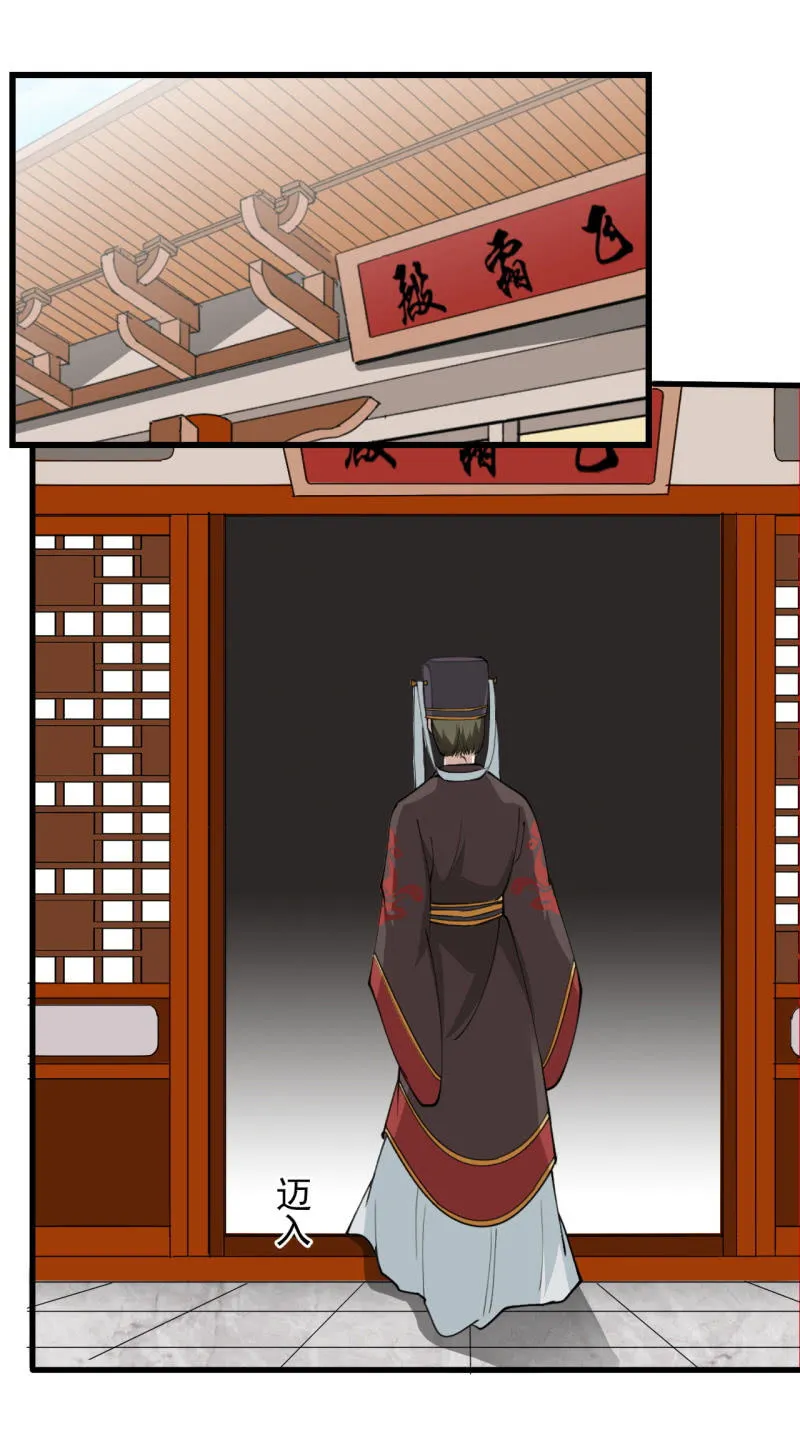 第四十二章 第28页